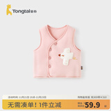 童泰（TONGTAI）婴儿马甲秋冬季纯棉夹棉儿童衣服男童女童外出上衣坎肩马夹 粉色 100
