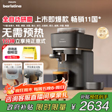 飞利浦（PHILIPS）【政府补贴】Baristina新型意式美式全自动家用/办公室咖啡机 研磨一体机三合一小型咖啡机BAR系列