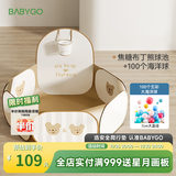 可折叠宝宝海洋球池儿童游戏池婴儿童彩色球小投手球池球池