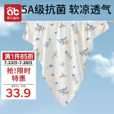 爱贝迪拉（AIBEDILA）新生婴儿包单产房夏季竹棉纱布襁褓裹布包巾包被抱被睡袋95cm