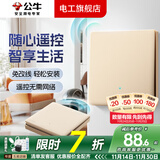 公牛（BULL）无线遥控开关面板免布线一主一副子母一套随意贴智能双控插座面板 一开金色：1个主开关+1个随意贴 无线遥控按钮手指开关机器懒人宿舍房间