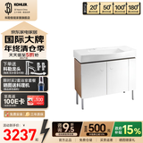 科勒（KOHLER）亲悦浴室柜陶瓷一体盆卫生间洗漱台智能镜柜洗手盆柜组合2281 【100CM】亲悦浴室柜