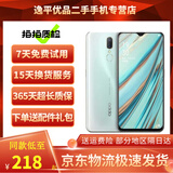 OPPO A9 二手手机 6.53英寸全面屏拍照游戏手机 4G全网通 冰玉白【颜色随机评价有礼】 4GB+128GB   9成新