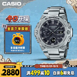 卡西欧（CASIO）手表男G-SHOCK钢铁坚毅之心运动电子日韩表送男友GST-B400D-1A