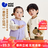 迷你巴拉巴拉男童女童外套宝宝学院风棒球服季不易变形上衣2025秋新款 紫色70188 90