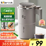 小熊（Bear）研磨机 磨豆机中药粉碎机料理机多功能家用磨粉机打粉机搅拌杯干粉机破碎机咖啡豆研磨机MDJ-D02J1