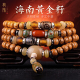 龍隐 【黄金陈籽】星月菩提子手串108颗手链佛珠天珠项链送男女友礼物 执念【天珠牛角配饰】 8mm*10mm