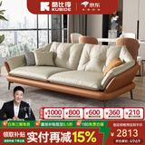 酷比得新款真皮沙发意式极简头层牛皮现代客厅北欧轻奢贵妃皮艺沙发转角 2.05米双扶手双人位