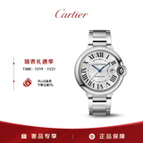 卡地亚(Cartier)蓝气球系列自动机械手表男款银盘钢带40mmWSBB0040