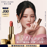 雅诗兰黛丝雾小金管唇膏599#无声奶杏色口红礼盒化妆品套装生日礼物