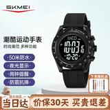 时刻美（skmei）学生初中高中生青少年腕表儿童防水闹钟电子运动手表男生2045黑色