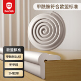 贝得力（BEIDELI）防撞条婴幼儿防护条L型2米浅灰3M胶防磕碰无异味甲酰胺达欧盟标准