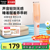 松下（Panasonic）未北北婴儿理发器 儿童剃头推发器 新生儿推子 剃发器 理发神器 自动吸发 轻音马达 IPX7防水PGF21 轻音理发器【自动吸发+持久续航+定位梳】礼盒装
