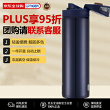 虎牌（TIGER）保温杯保冷杯节日礼品男女同款MMX-A031AI 蓝色300ml