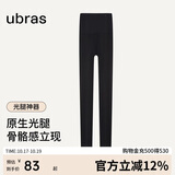 ubras虞书欣同款光腿神器防勾丝美肤袜打底裤袜丝袜1800D连脚款-黑色L