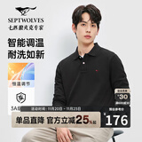 七匹狼长袖T恤男士抗菌恒温易打理商务休闲翻领固色Polo舒适亲肤透气