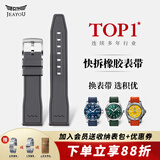 积优（JEAYOU）轻便运动表带橡胶表带适用浪琴康卡斯万国欧米茄海马300沛纳海宝珀百年灵帝舵豪利时万宝龙手表带 灰色 19mm 针扣
