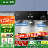 先科（SAST）脱排油烟机中式老式厨房抽油烟机大吸力老款家用排烟机顶吸式深罩式吸小尺寸油烟机 【高配】按键款:19吸力+深腔拢烟 上门安装