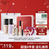 ZEESEA滋色粉底液彩妆套装礼盒 姿色化妆品全套装闺蜜 生日礼物