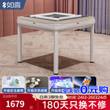 如喜【20万次不卡牌180天换新】麻将机全自动餐桌家两用一体低音电动 17灰台面-低音机仿玉珍珠白 麻将牌型号大小，请联系客服