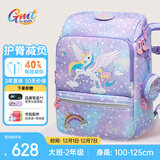 Gmt for kids书包小学生儿童超轻护脊大容量一二三年级男女童独角兽Light小版