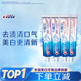 佳洁士3D炫白美白牙膏去黄含氟防蛀清新口气共680g京东自营新老包装混发