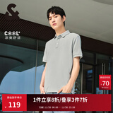 杰克·琼斯（JACK&JONES）夏季新款无忧搭翻领polo衫男士凉感短袖衣服刺绣简约百搭品牌男装 浅蓝灰C42 3XL (195)