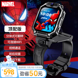 迪士尼（Disney）儿童电话手表男孩6-12岁4G全网通GPS精准定位防水漫威蜘蛛侠可拆卸智能手表炫酷纯黑顶配版-XFQ