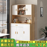 悦美妙餐边柜茶水柜酒柜厨房储物柜置物柜家用餐柜客厅靠墙一体收纳柜 【加高款】樱桃木拼白100CM