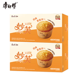 康师傅妙芙奶油味288g*2饼干蛋糕 糕点早餐面包 包装随机