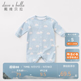 戴维贝拉男女宝宝连体衣春秋装新生儿棉质连身衣婴儿爬爬服婴儿哈衣