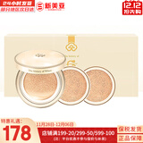 后（The history of Whoo）粉底液隔离霜气垫女彩妆底妆保湿持久遮瑕均匀肤色女节日礼物 后黄金气垫BB霜21号象牙白套盒