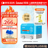 Inne因你小火车乳铁蛋白婴幼儿益生元儿童免疫30包/盒