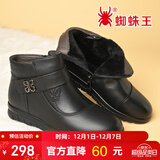 蜘蛛王女鞋妈妈棉鞋女冬季保暖加绒棉鞋皮鞋女中老年短靴 黑色 38 