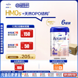 爱他美（Aptamil）德国白金版HMO 幼儿配方奶粉2+段(2岁+)800g 6罐箱装 德爱白金