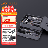 吉米家居家用多功能维修工具箱 螺丝刀活动扳手五金木工工具套装 X2-AB