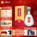 小糊涂仙（金钻）浓香型白酒  52度 500ml*1瓶 单瓶装 宴请送礼