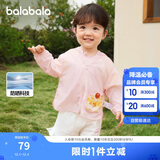 巴拉巴拉儿童防晒衣男女童宝宝外套婴儿防晒2025夏季童装连帽209225105201