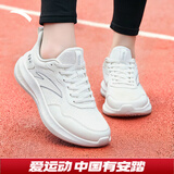 安踏（ANTA）运动鞋女鞋秋冬季户外透气网面轻质跳绳健身通勤休闲鞋跑步鞋子女 【透气网面-晴空】纸莎白/雾灰-1 37.5