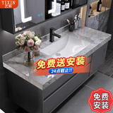 艺昕浴室柜 岩板一体盆洗手洗脸台盆柜组合卫生间岩板无缝洗漱台套装 80cm轻奢灰-岩板陶瓷无缝盆