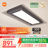 米家智能晾衣机Pro 【国家补贴】小米电动晾衣架超薄嵌入隐藏遥控升降