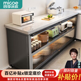 四季沐歌厨房置物架橱柜餐边收纳柜碗柜微波炉烤箱落地置物储物柜用具大全 加厚岩板【灰3层100*40*80】