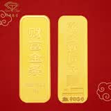 中国珠宝生日母亲节礼物足金黄金薄片金条10克AU9999财富金条金砖10g