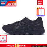 亚瑟士（ASICS）男鞋女鞋25冬新款JOG 100T稳定基础宽楦运动鞋慢跑缓冲减震跑步鞋 黑武士-001/4E宽楦/店长推荐 42.5 (内长270mm) 【4E宽楦】