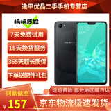 OPPO A3 二手手机 安卓智能全面屏游戏拍照学生备用老人机 黑色【颜色随机】 4GB+128GB 9成新