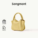 Songmont元宝包mini菜篮子春夏系列设计师款手提斜挎手机包 鹅梨黄 现货