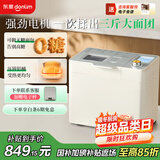 东菱（Donlim）【国家补贴】新款家用全自动无糖面包机 大容量 智能双撒 可预约 多功能和面机DL-1352白色
