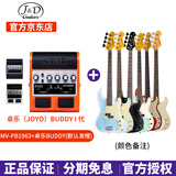 J&DGuitars电贝斯PB-1963H J&D JD贝司 山田凉 孤独摇滚1975 初学者入门BASS PB-1963H P贝司+卓乐BUDDY音箱