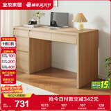 全友家居 小户型简易学习书桌带收纳柜方桌子家用电脑桌办公桌
