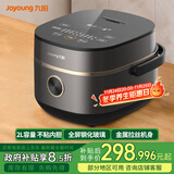 九阳电饭煲家用大容量迷你多功能铜釜不粘内胆电饭锅预约触摸式智能防溢F-20FY1【政府补贴】 【浅锖色】 2L